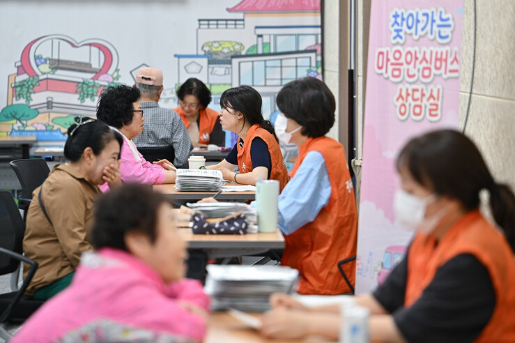 광주광역시 서구, 찾아가는 마음건강 ...