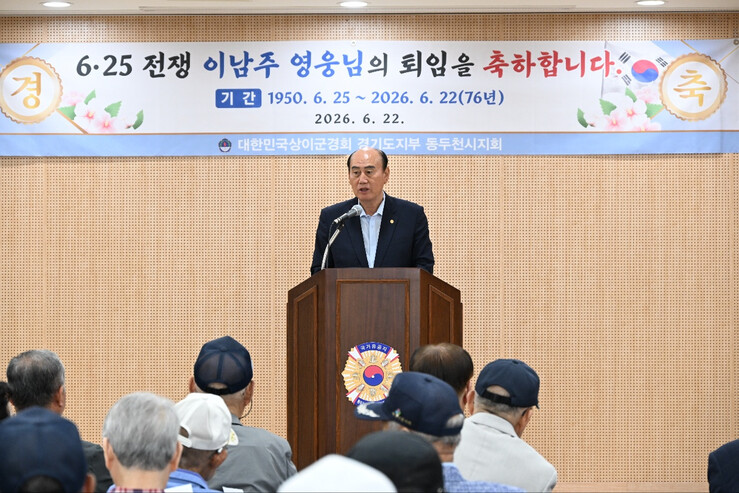 박형덕 동두천시장, 상이군경회 ‘호국...
