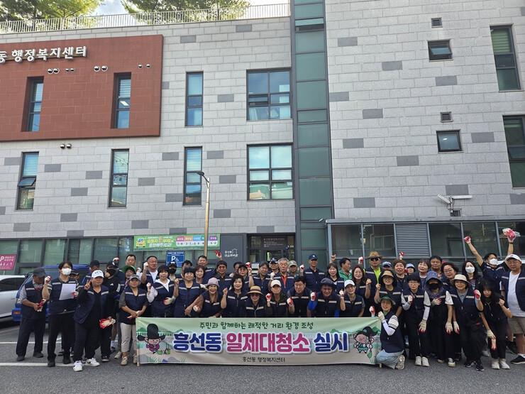 의정부시 흥선동, 집중호우 대비 빗물받이 청소