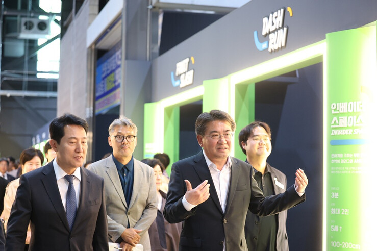 어드벤처 테마파크 개관식