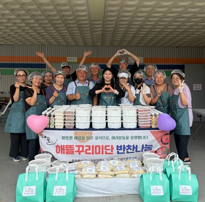 오산시 중앙동, ‘해뜰 푸드쉐어링’ 복달임 나눔··· 취약계층 건강한 여름나기 지원
