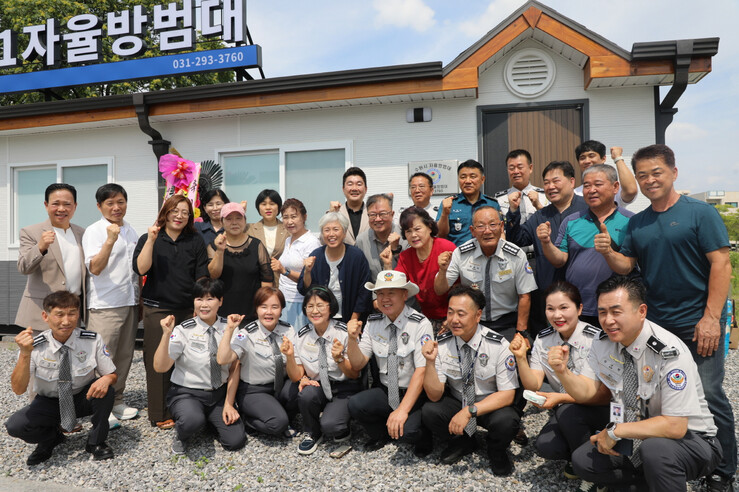 수원시 고색1 자율방범대, 초소 현판 제막식