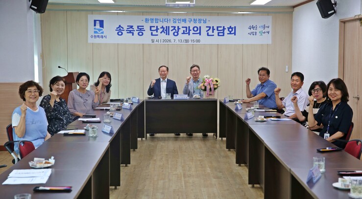 지역 현안·주민 불편사항 청취