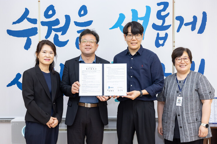 투명 페트병 무인회수기 설치 협약
