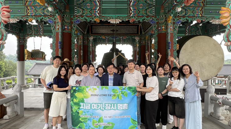 성남시청소년상담복지센터, 청소년 현장...