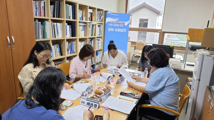 영암군 드림스타트, 외부 슈퍼비전으로...