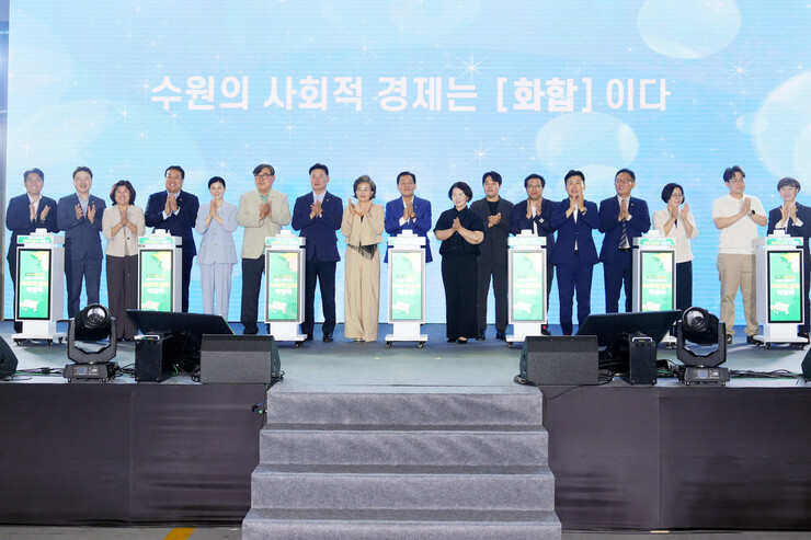 수원시, 사회적경제 박람회 개최