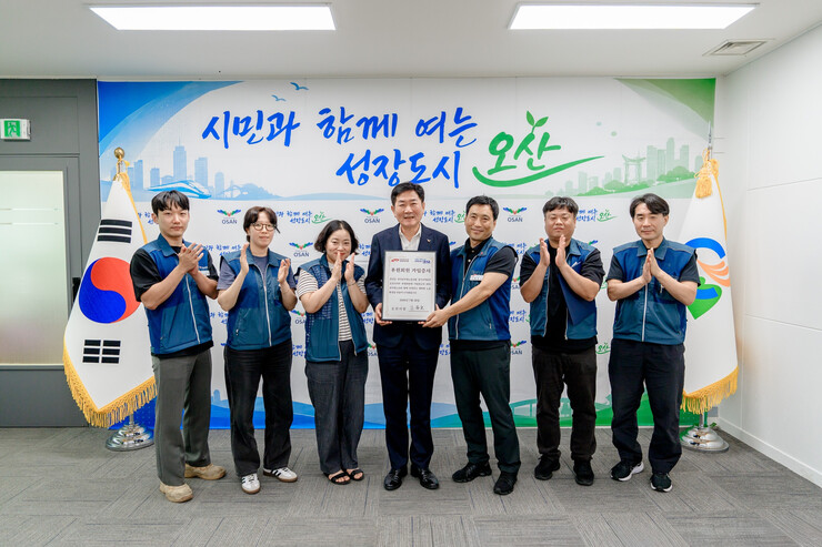오산시, 전국공무원노동조합 오산시지부와 간담회