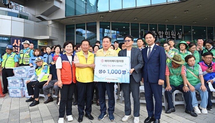 전남광주특별시 남구, 통합자원봉사지원단 폭염대응 캠페인 발대식