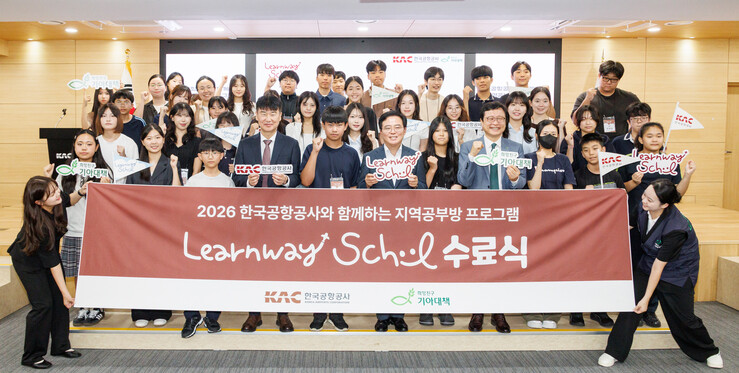 진교훈 강서구청장, 런웨이 스쿨 수료식 참석