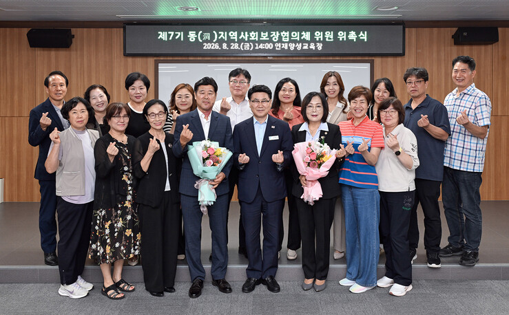 의정부시, 洞 지역사회보장협의체 위원 위촉