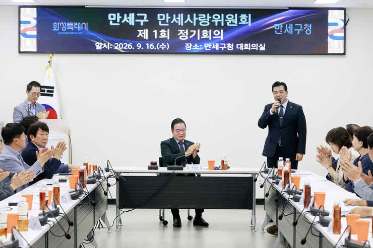 화성특례시의회, 만세사랑위 첫 정기회...