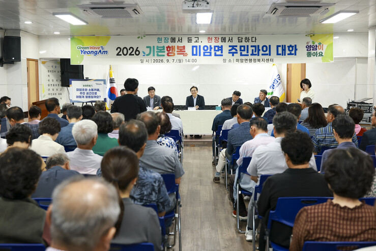 [로컬거버넌스] 전남광주통합특별시 영암군, 민선 9기 ‘기본사회’ 정책 속도
