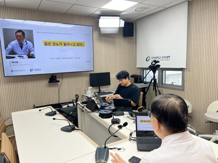 인천시교육청, 가천대 의대와 '...