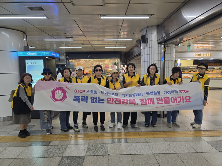 강북구, 다중이용시설 화장실 불법촬영...