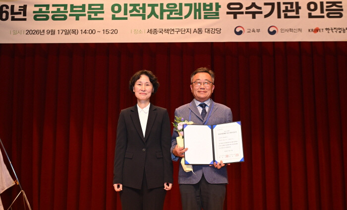 인천교통공사, ‘Best HRD’ 인...
