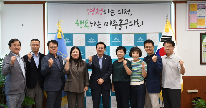 미추홀구의회, 통합방위협의회와 협력 ...