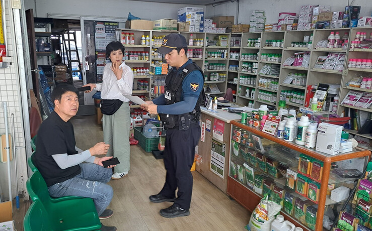 해남경찰서 읍내지구대, 추석 前 소상...