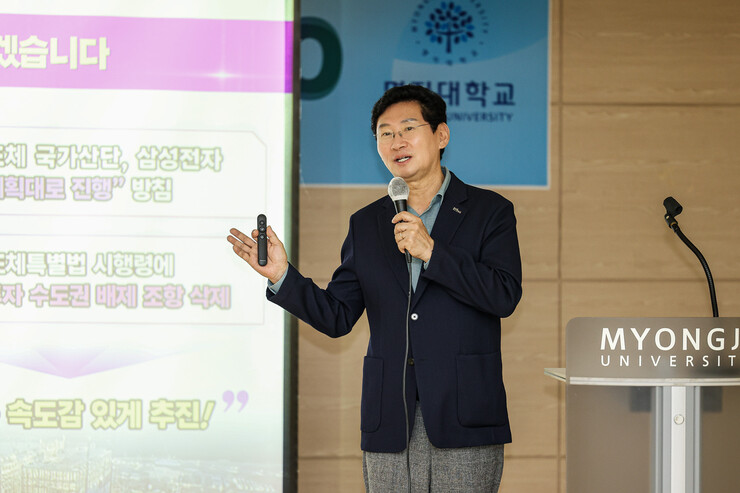 이상일 용인특례시장, "반도...