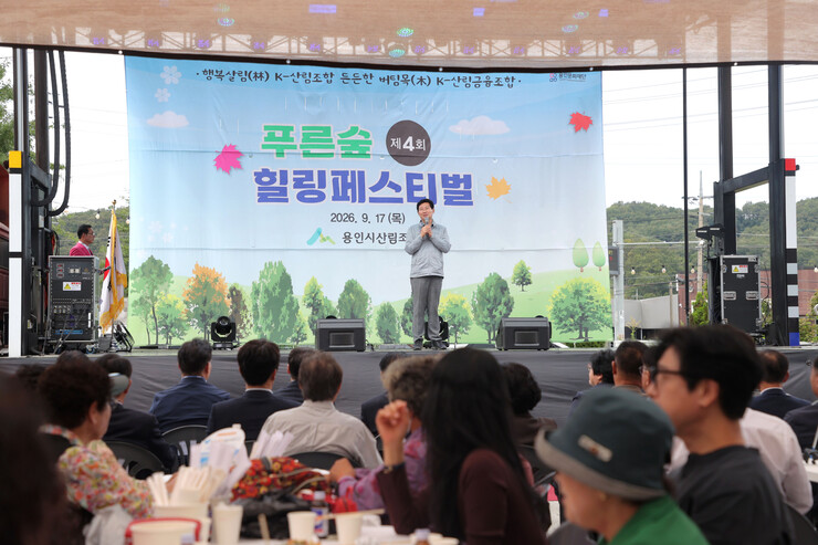 이상일 용인특례시장, “반도체로 인구...