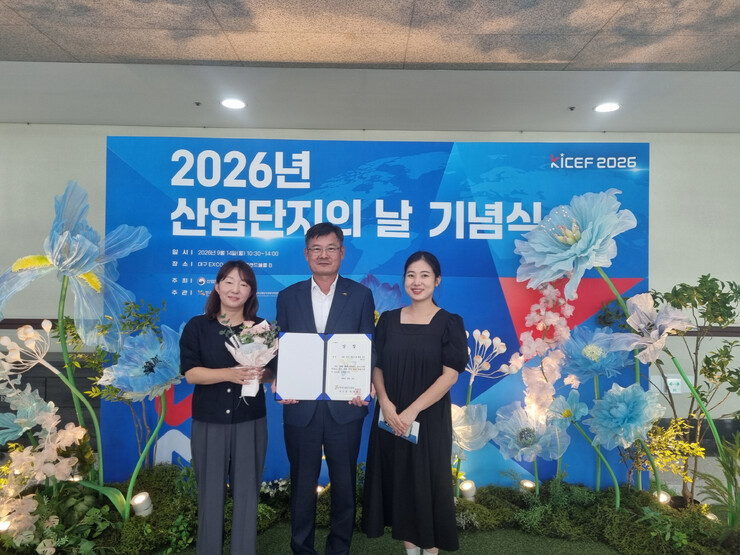 예산군, 산업단지 구조고도화 어워드 ...