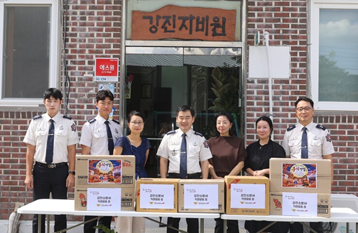 강진소방서, 추석 명절맞아 ‘강진자비...