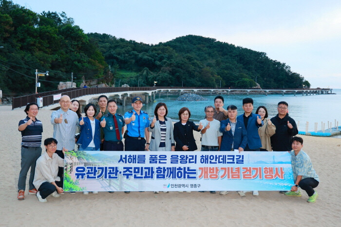 영종구의회, ‘을왕리 해안데크길 준공...