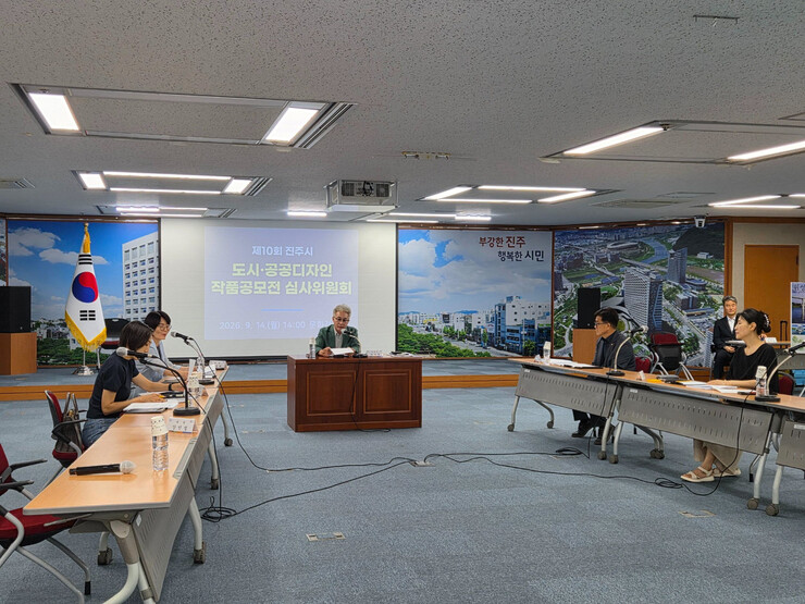 진주시, ‘도시·공공디자인 공모전’ ...