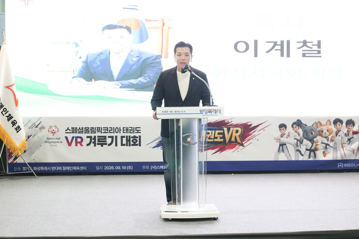 화성특례시의회, 농업·장애인 체육·청...