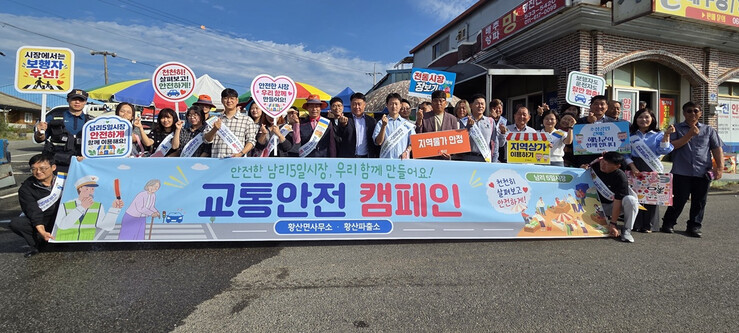 해남경찰서 황산파출소, 추석 남리 5...