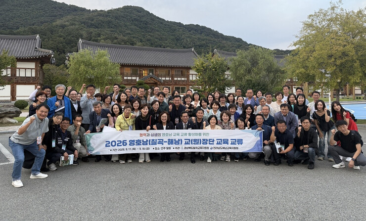 해남-칠곡, 영호남 넘어 ‘공감과 상...