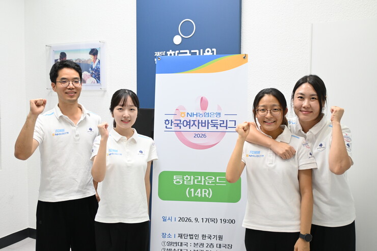 평택 브레인시티산단, 한국여자바둑리그...