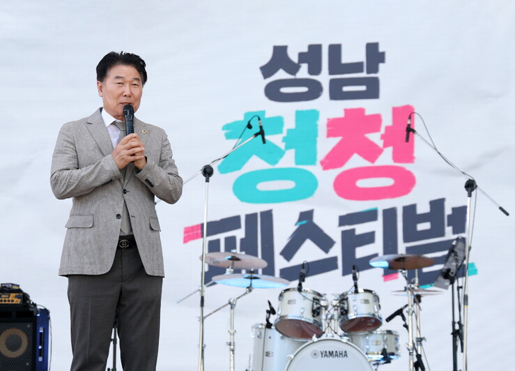 성남시의회, 재능 아이디어 선보인 제...