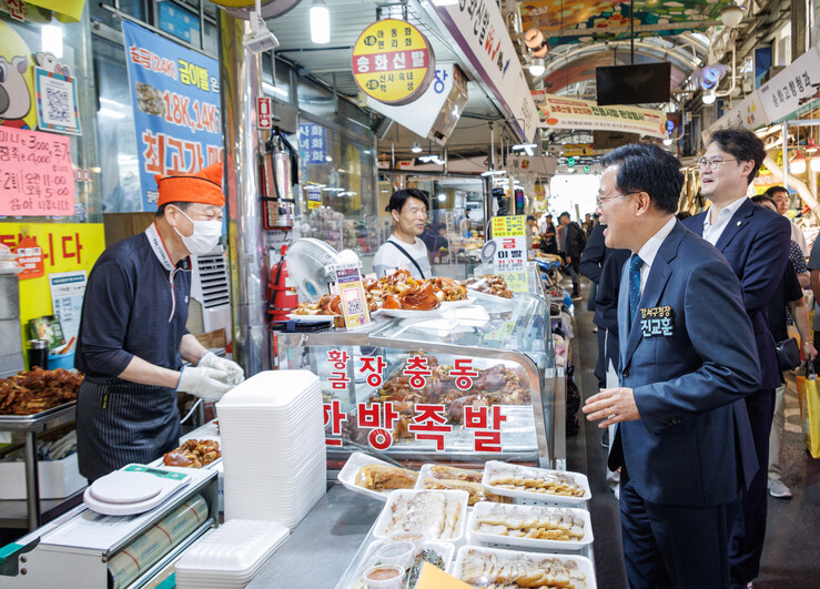 명절 맞이 전통시장 방문
