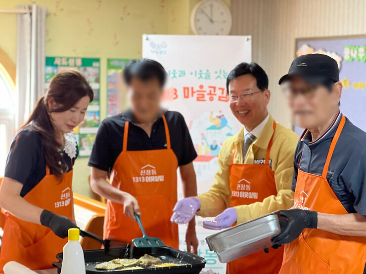 전남광주통합특별시 광산구, 지속가능일...