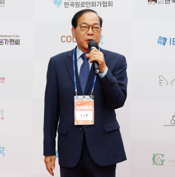 박병권 부천시의장, ‘부천국제만화축제...