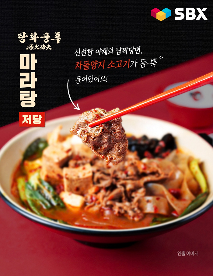 샌드박스네트워크, 당류 1g 미만 마...