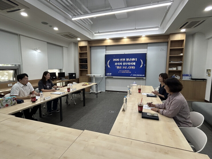 인천대 대학일자리플러스센터, ‘청년 ...