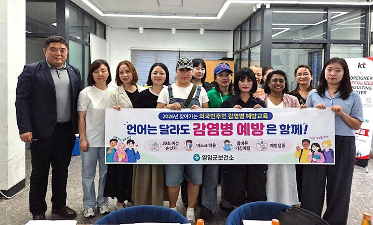 영암군, 찾아가는 외국인주민 감염병 ...