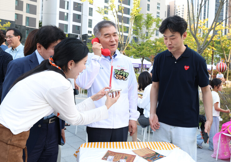 강남구 개포1동, 개포16공원서 ‘파...