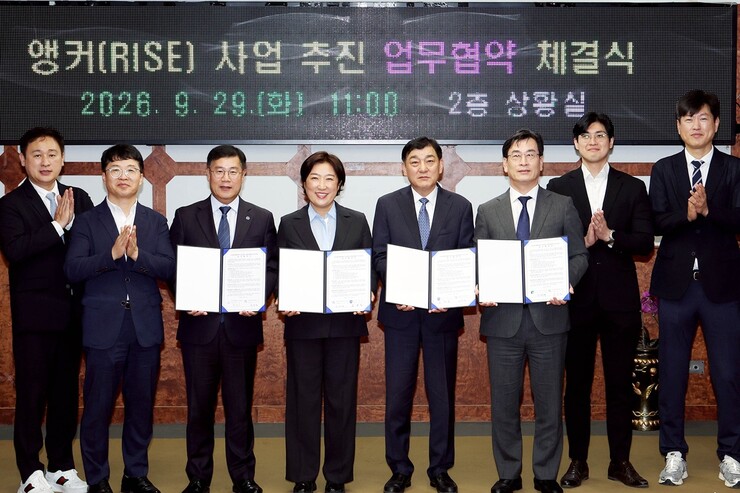 전남광주통합특별시 북구, 3개 대학과...