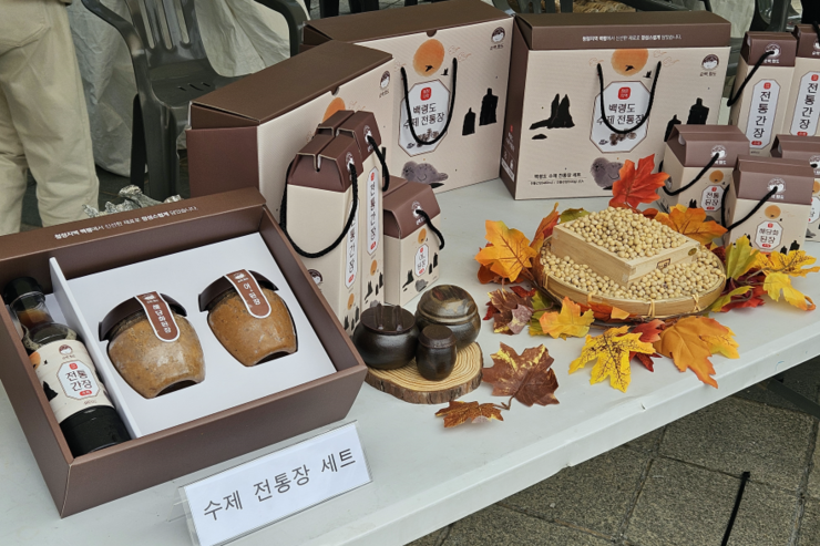 인천시 옹진군, 전통장 생산·소득화 ...