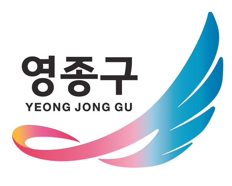 손화정 인천시 영종구청장, ‘구민이 ...