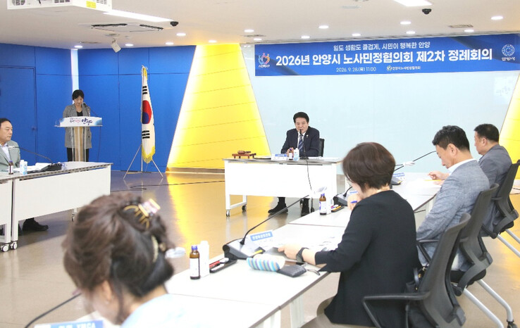 안양시, 내년 생활임금 시간당 1만2...