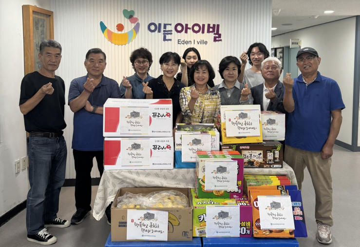 성동구 왕십리제2동 주민자치회, 사랑의 선물꾸러미 전달