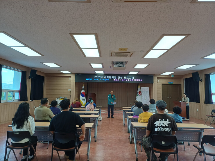 합천읍, 고독·고립 예방 사회관계망 ...