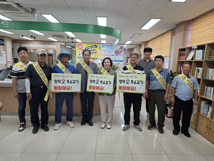 합천군 청덕면, 인구증가 시책 홍보 ...