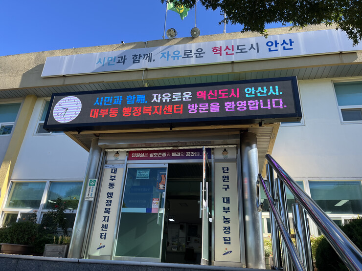 대부도 로컬 브랜드‘포도담’, 대부포...