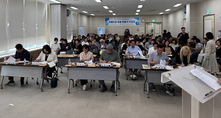 전남광주통합특별시 동구, 주민 손으로...