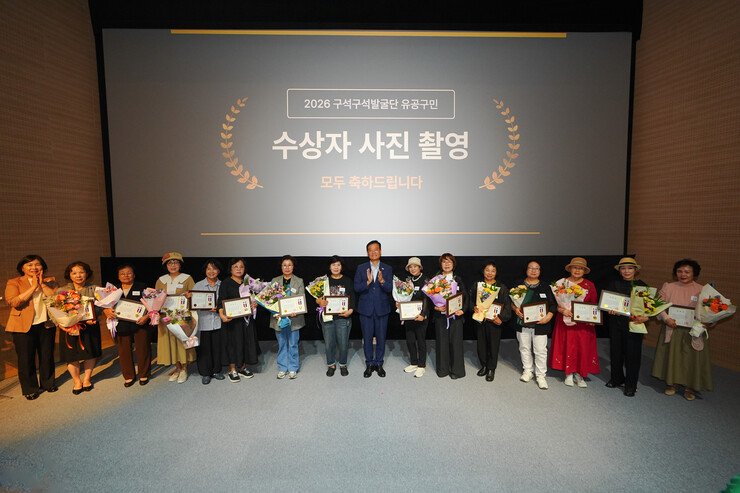 성북구, 위기가구 발굴 앞장선 구석구석발굴단 우수 활동 단원 표창 수여